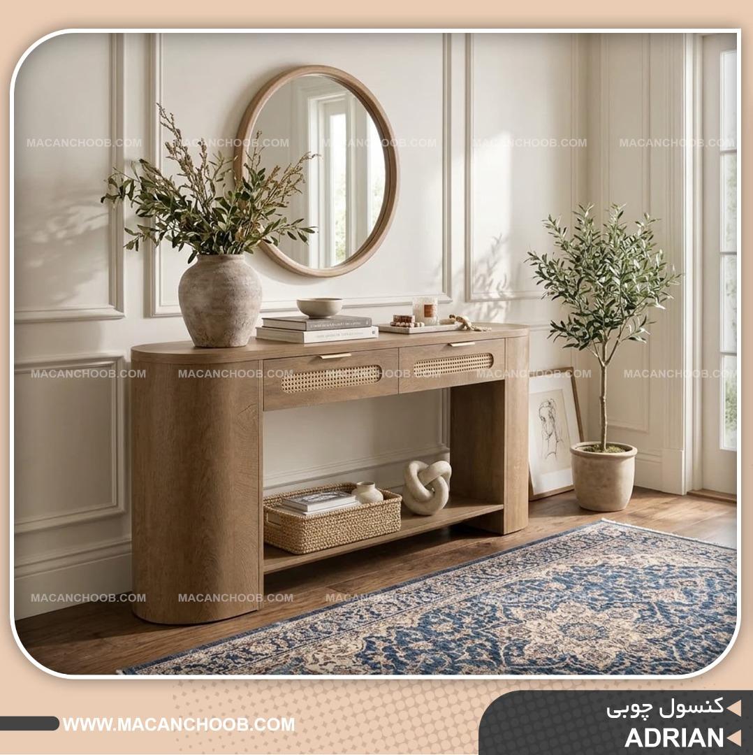 کنسول چوبی کشو دار درب حصیر بامبو مدل ADRIAN